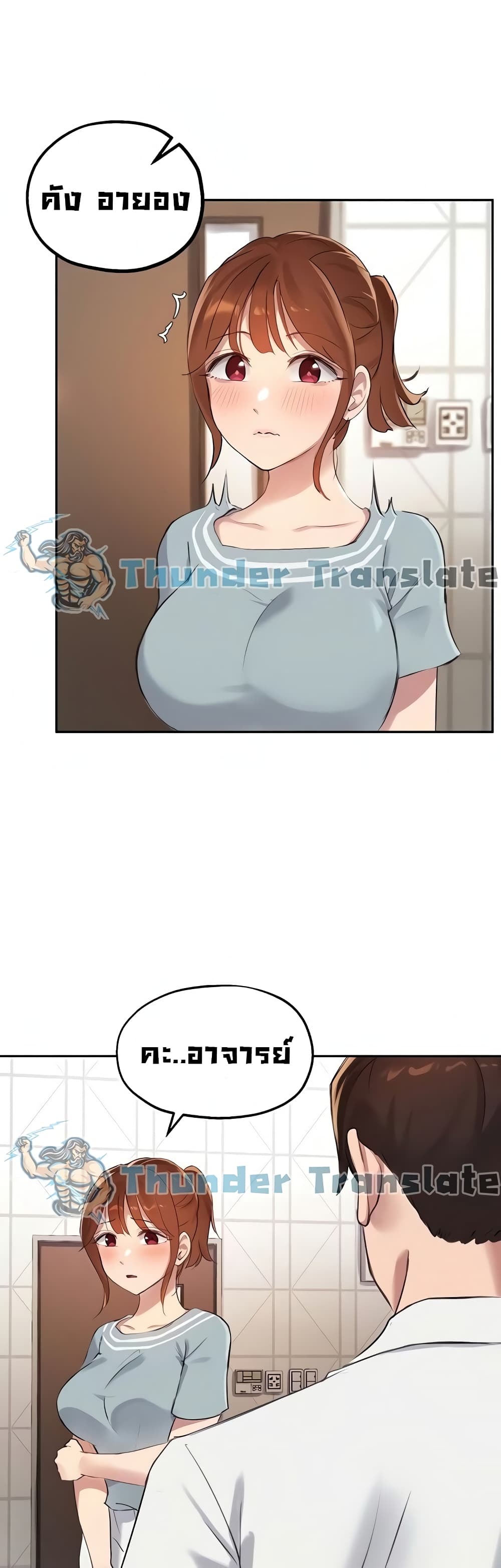 Twenty page 5