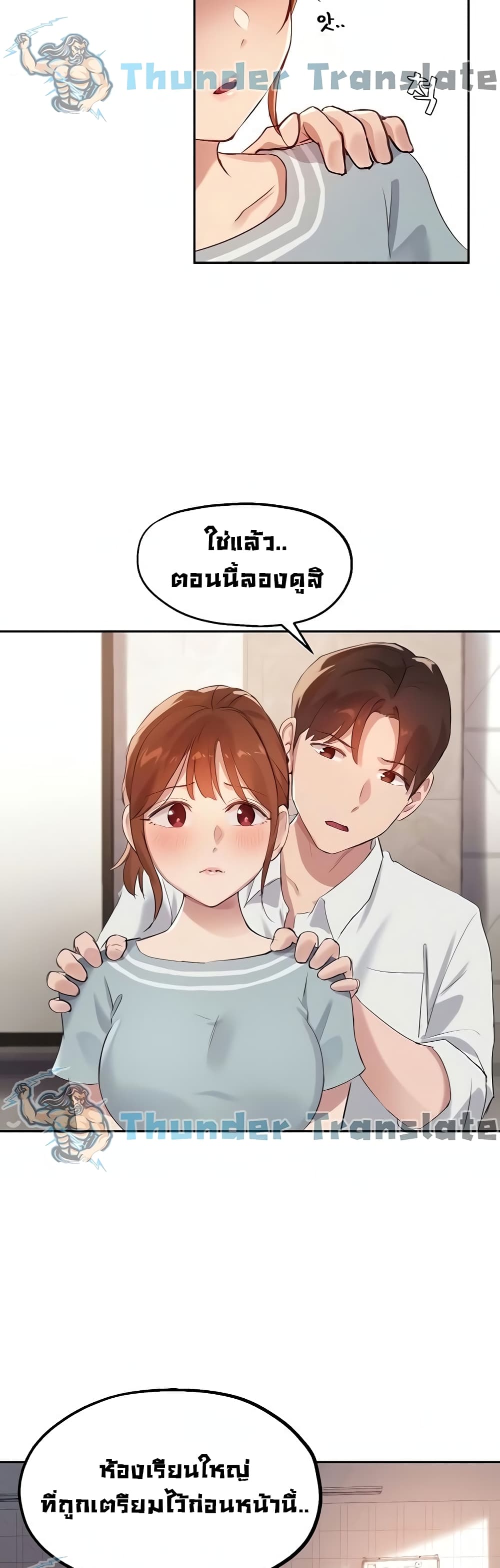 Twenty page 9