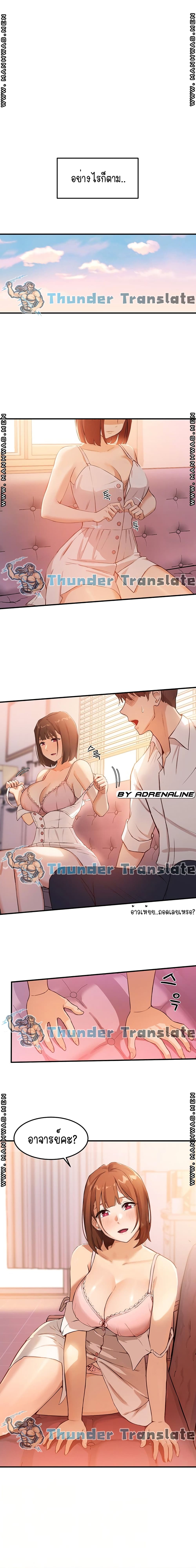 Twenty page 2