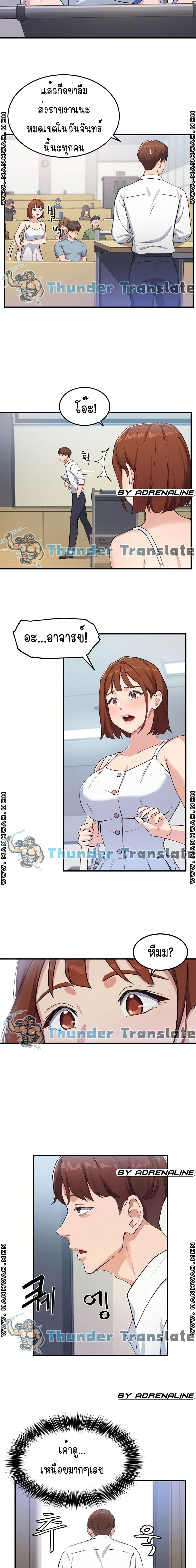 Twenty page 4