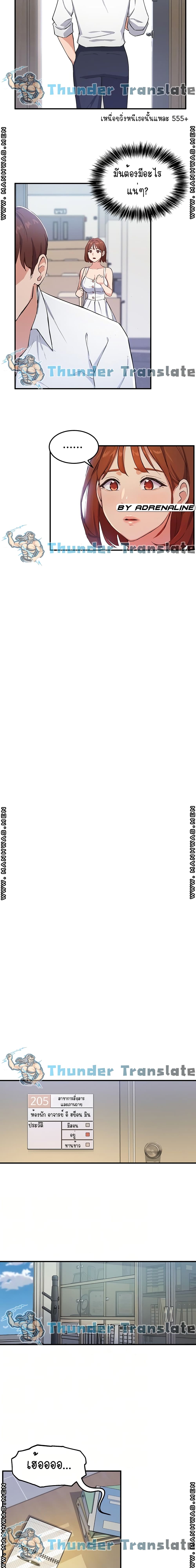 Twenty page 5