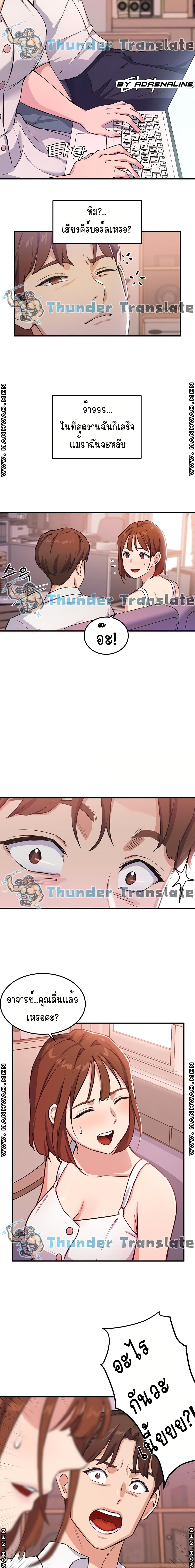 Twenty page 7