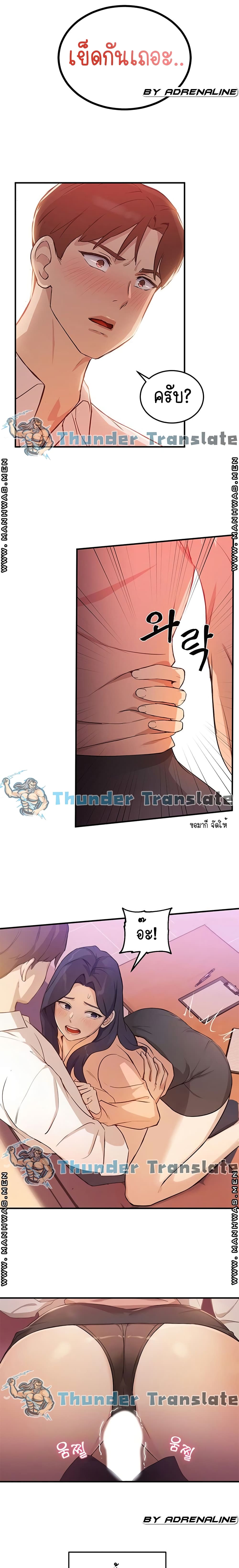 Twenty page 3