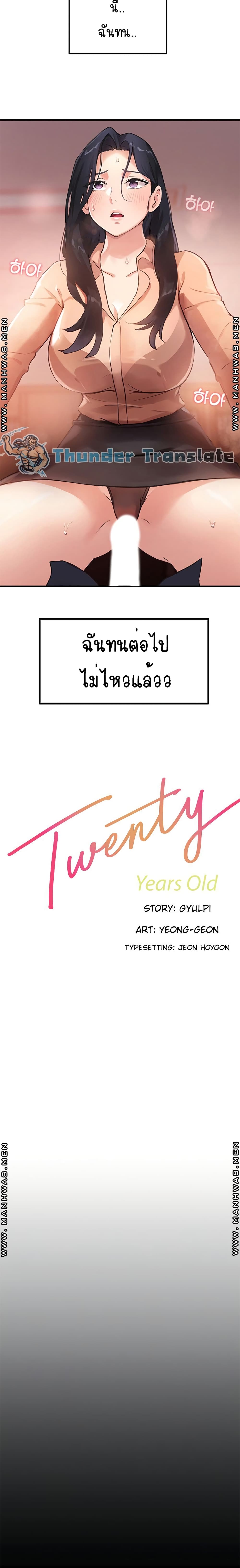 Twenty page 4