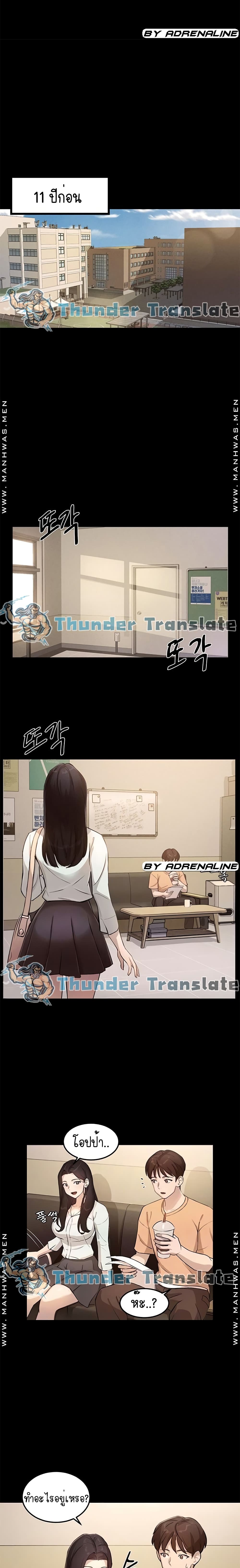 Twenty page 5