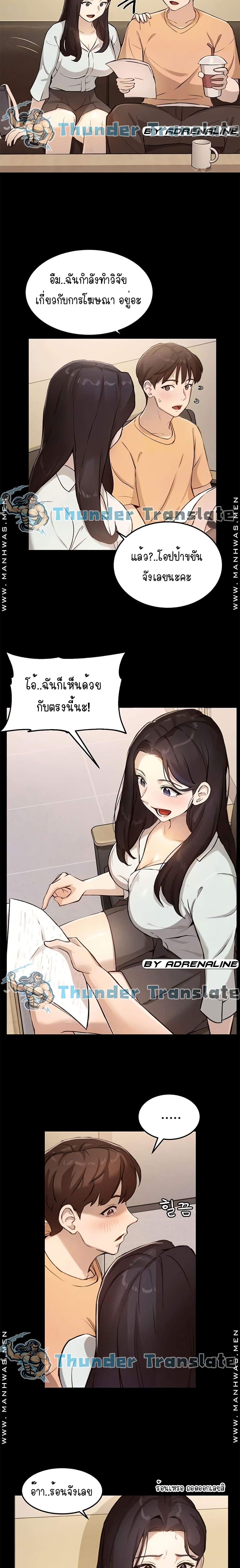 Twenty page 6