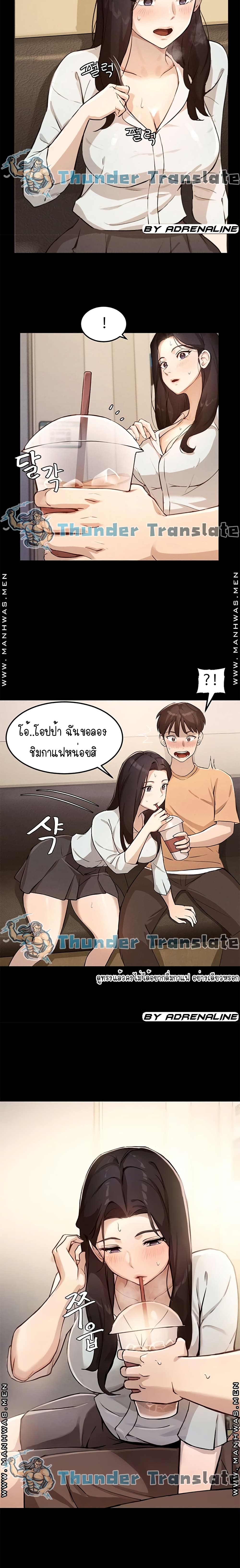 Twenty page 7