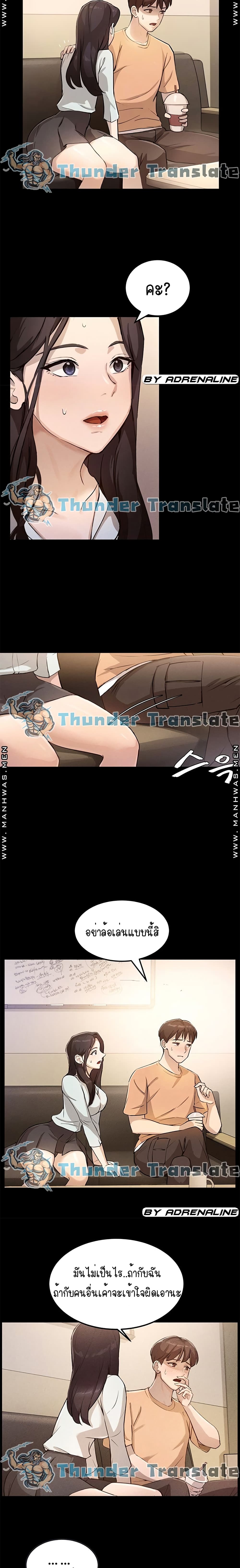 Twenty page 9