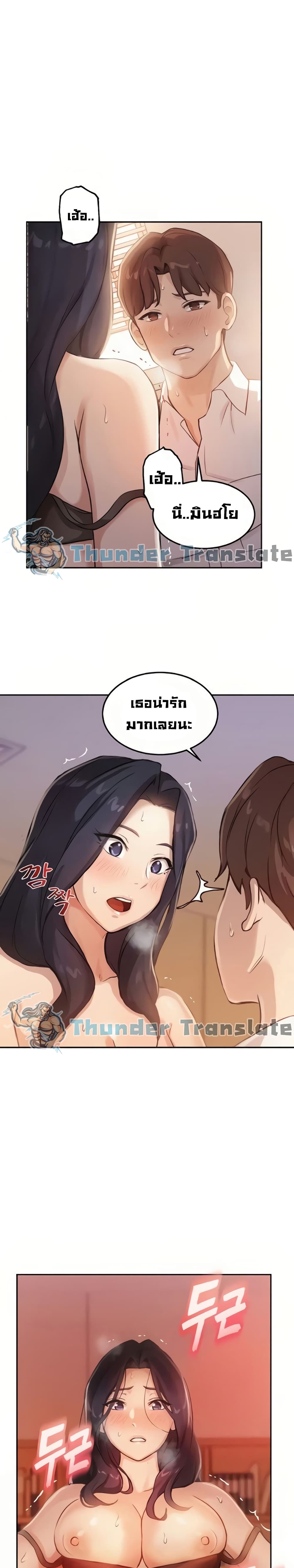 Twenty page 2