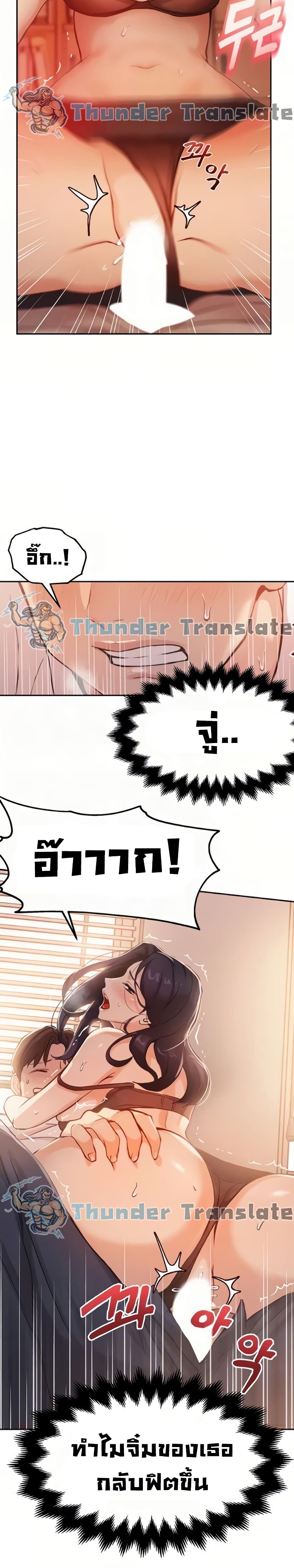 Twenty page 3