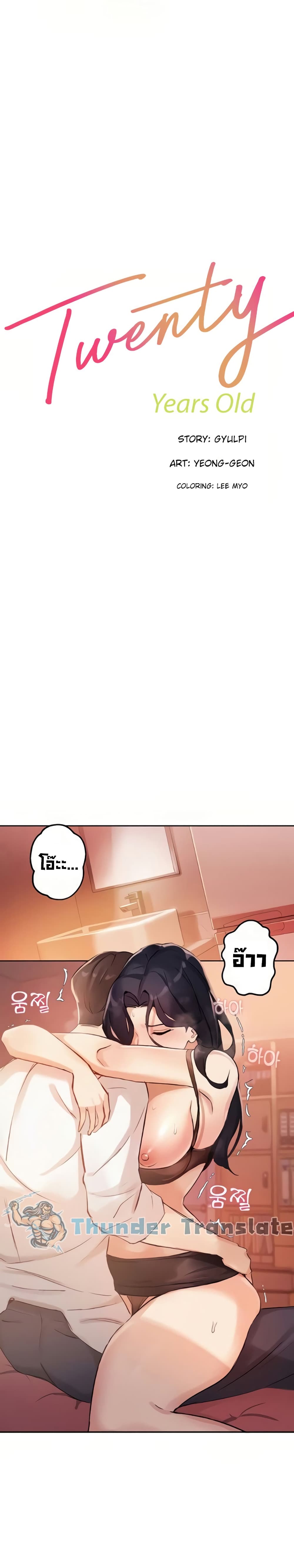 Twenty page 4