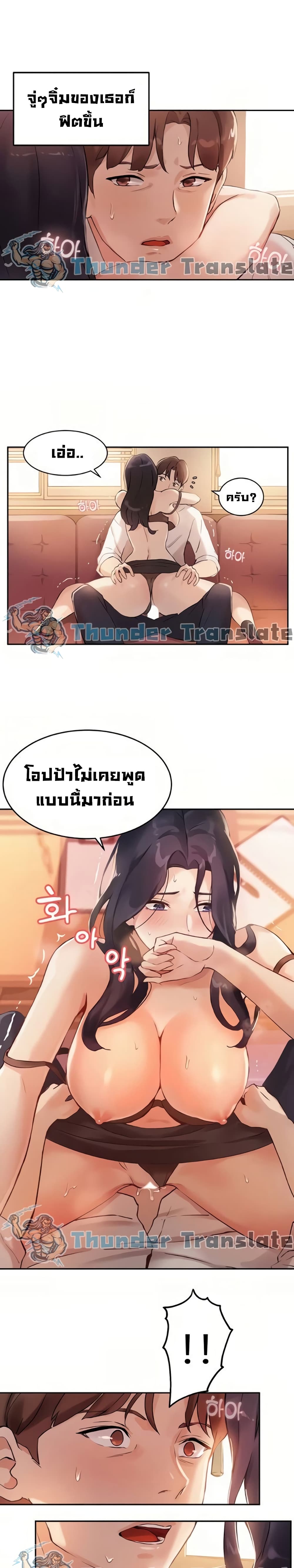 Twenty page 5