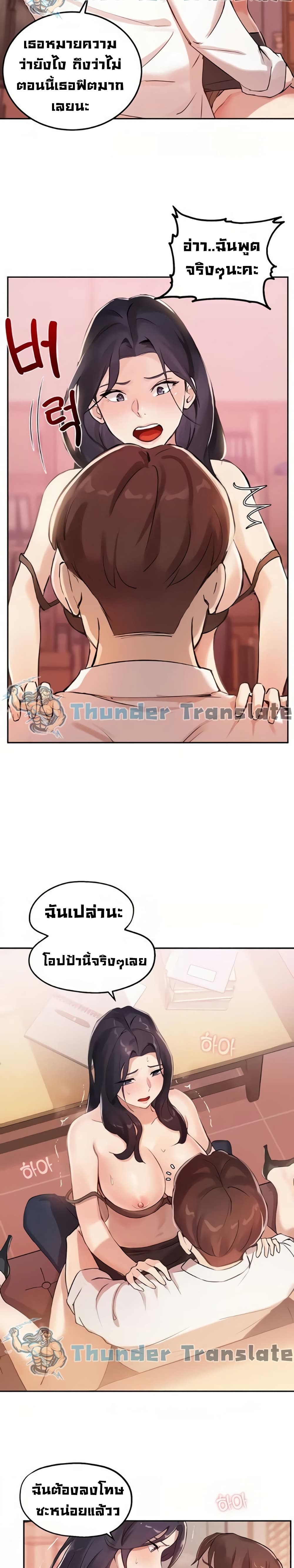 Twenty page 7