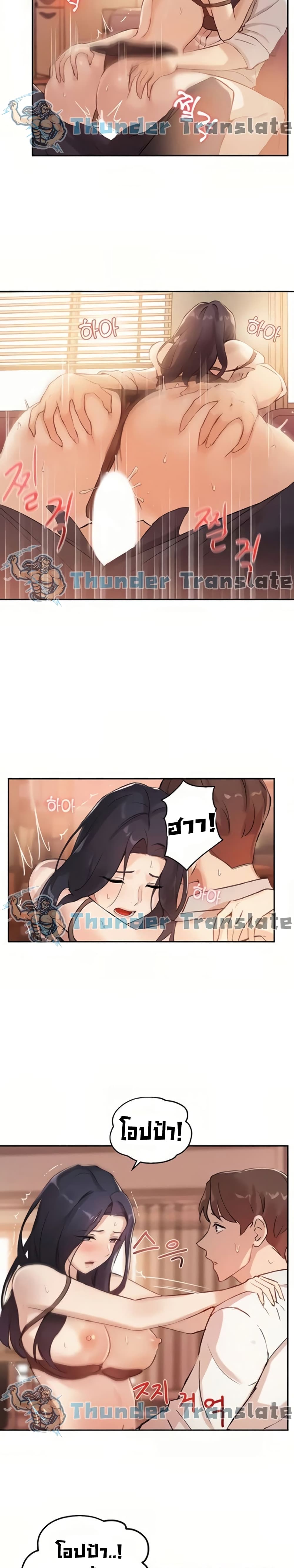 Twenty page 10
