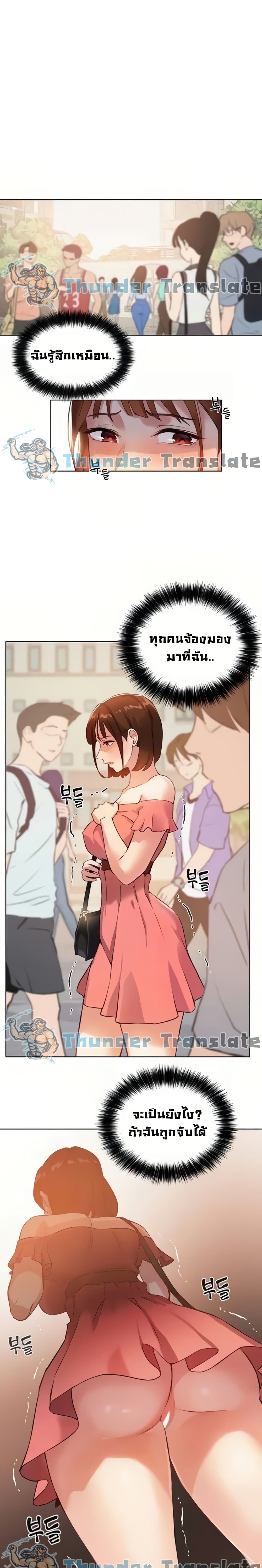 Twenty page 2
