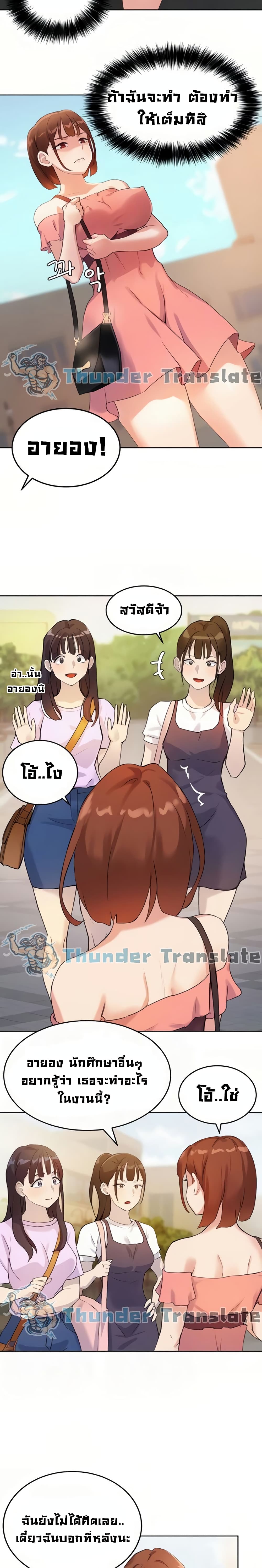 Twenty page 5