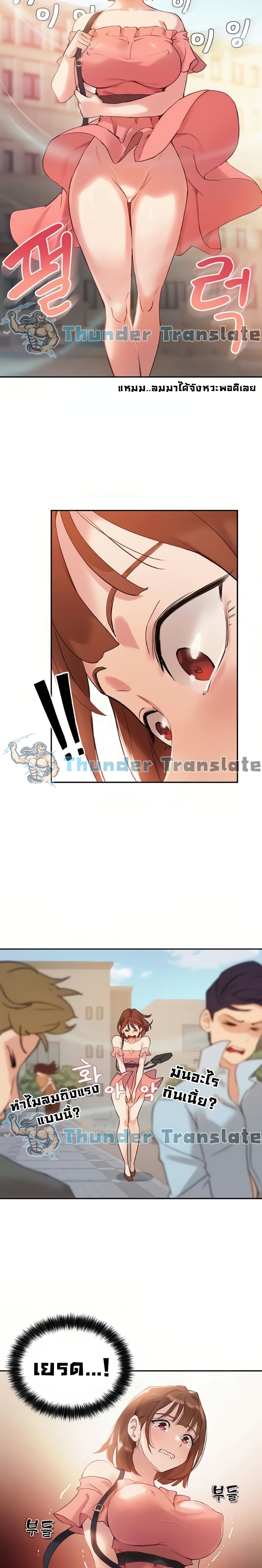 Twenty page 7