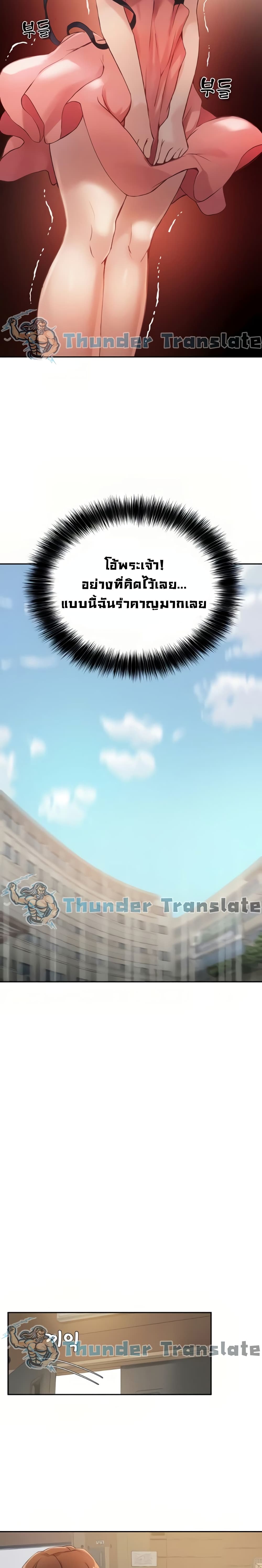 Twenty page 8