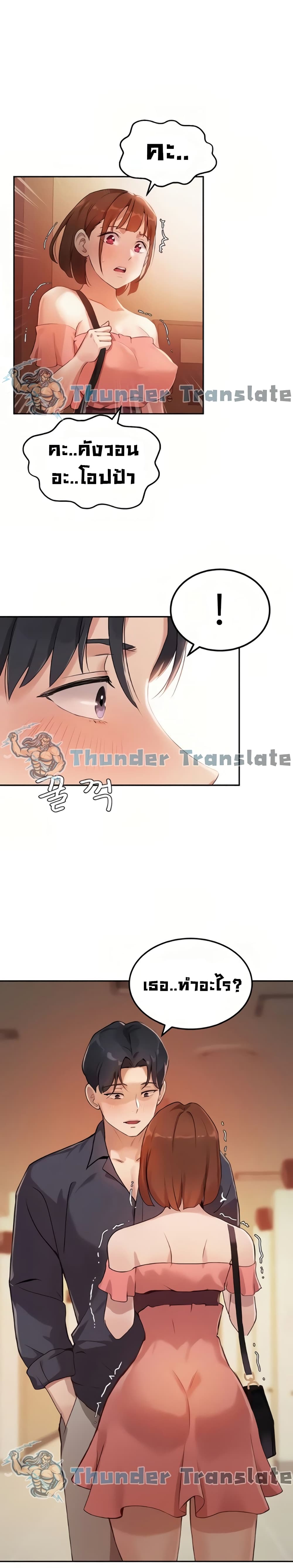 Twenty page 2