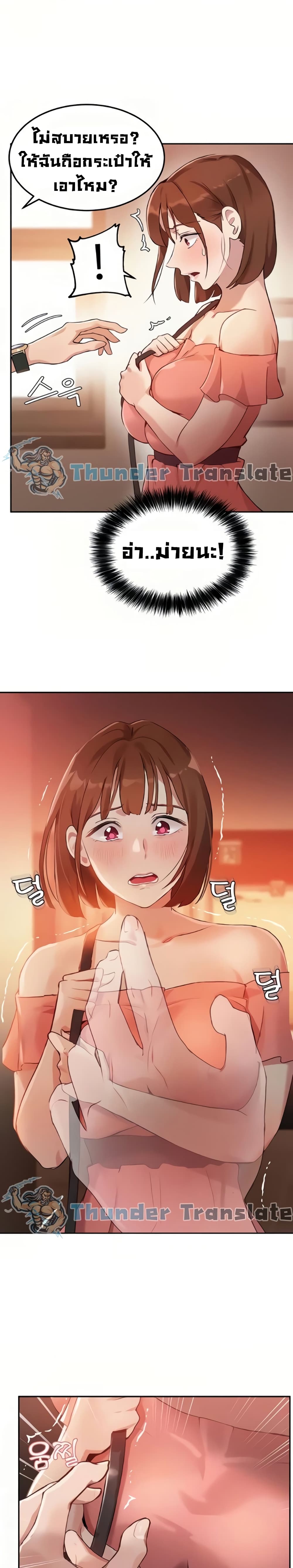 Twenty page 3