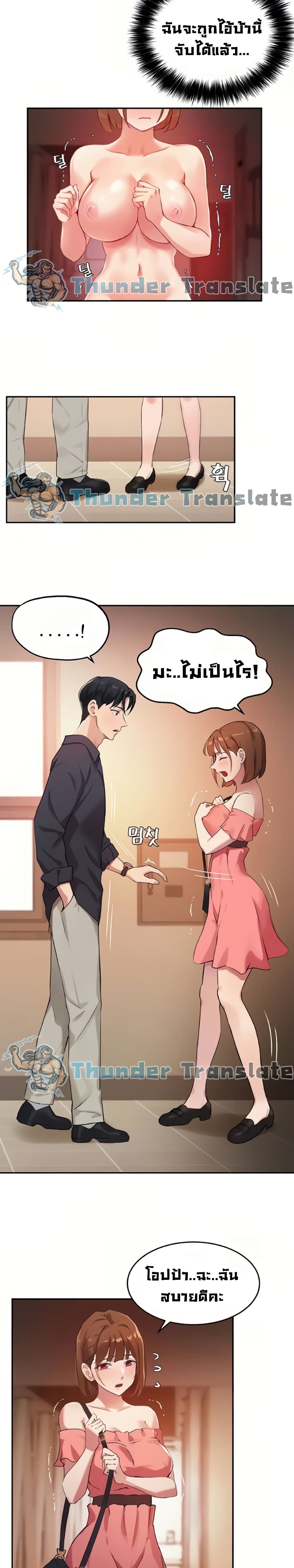 Twenty page 5