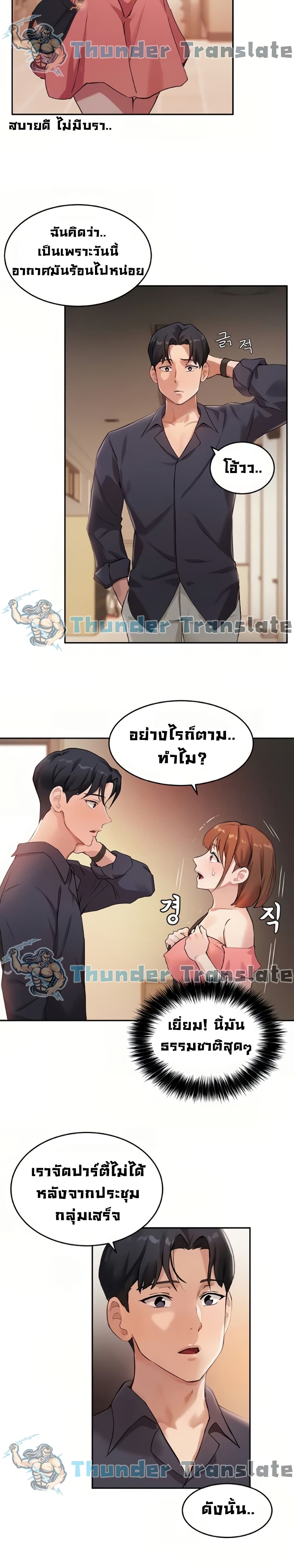 Twenty page 6