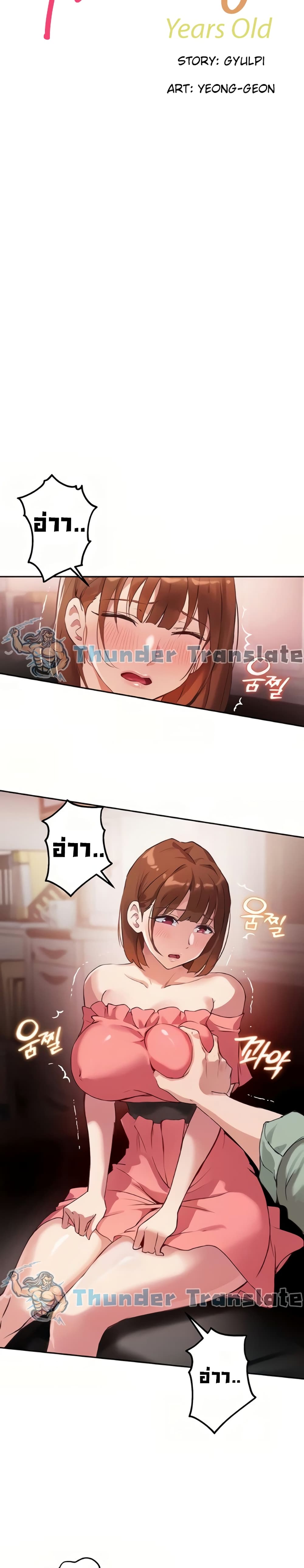Twenty page 4