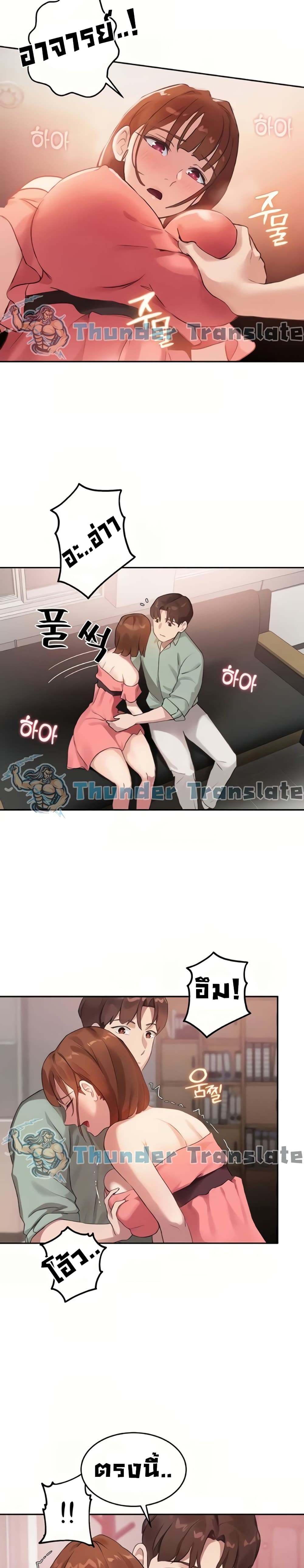 Twenty page 5