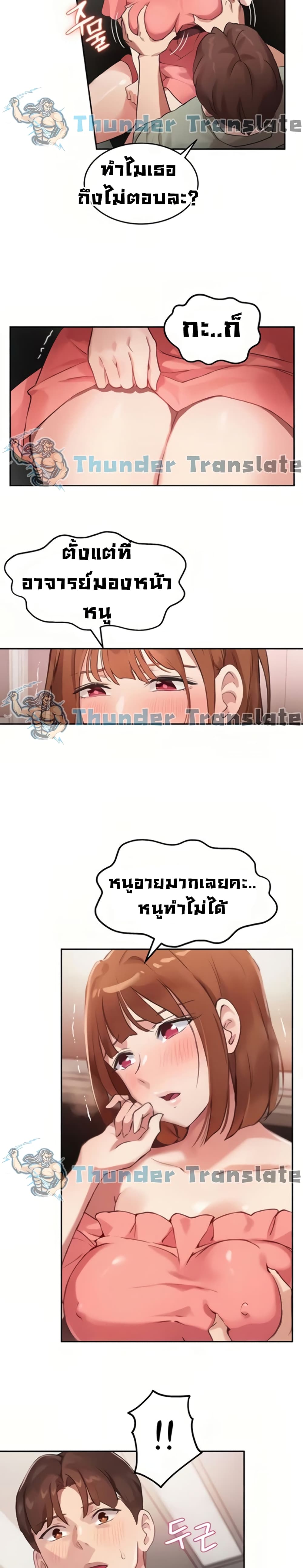 Twenty page 10