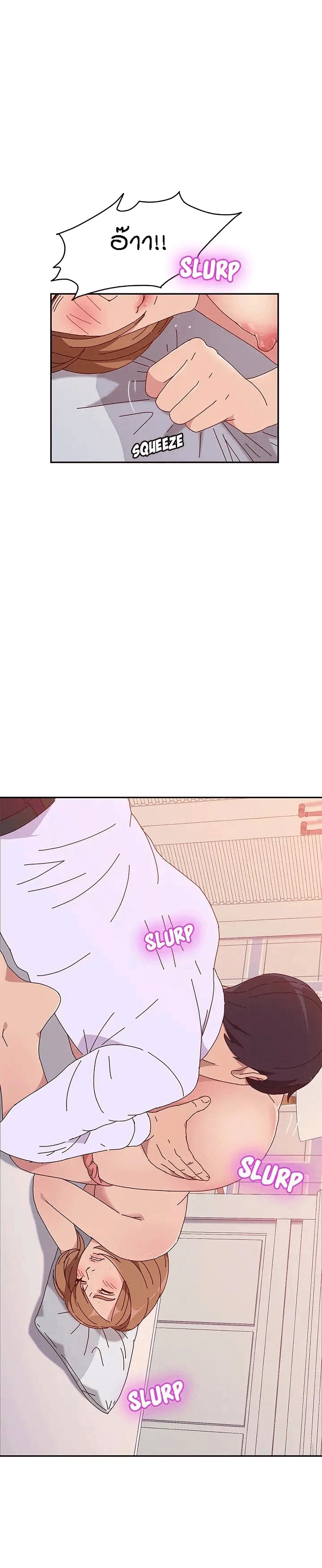 Twice The Love page 6