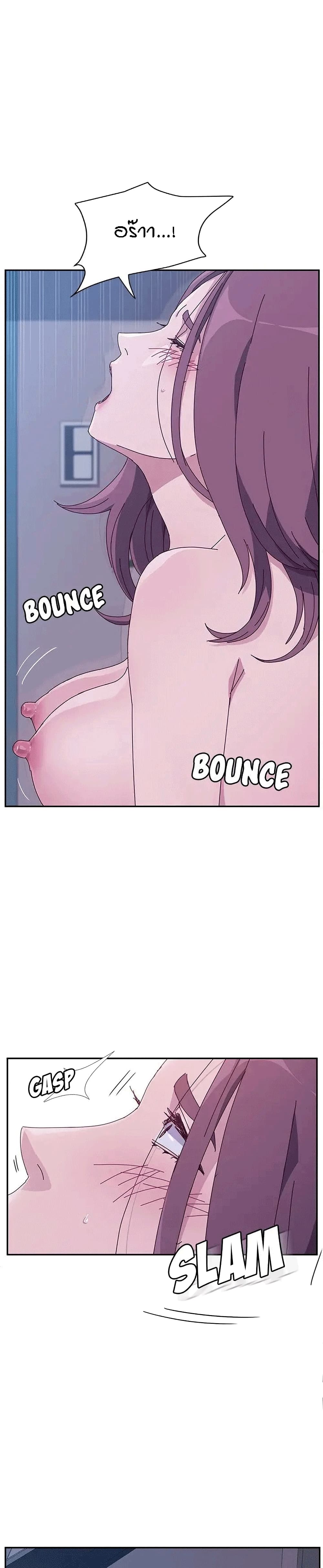Twice The Love page 2