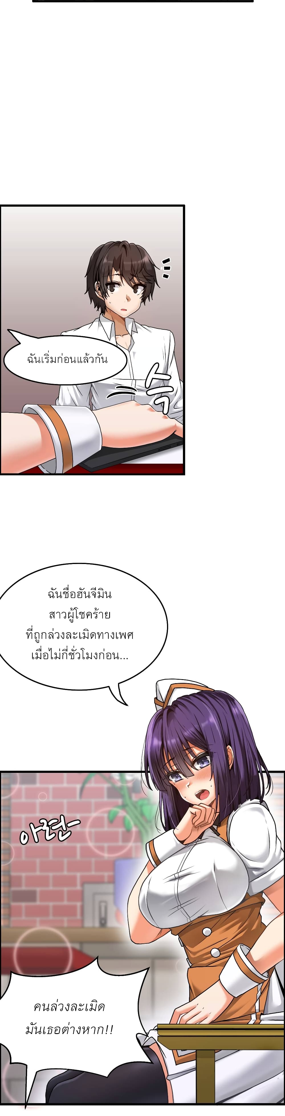 Twins Recipe page 10