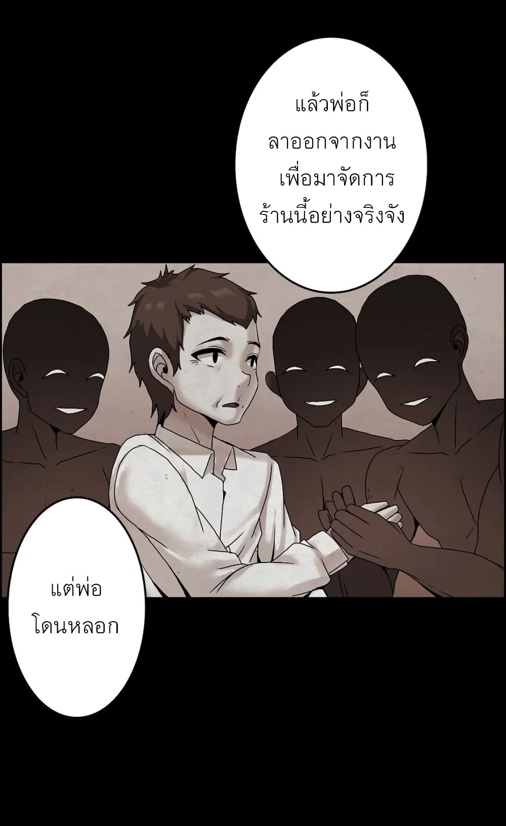 Twins Recipe page 10