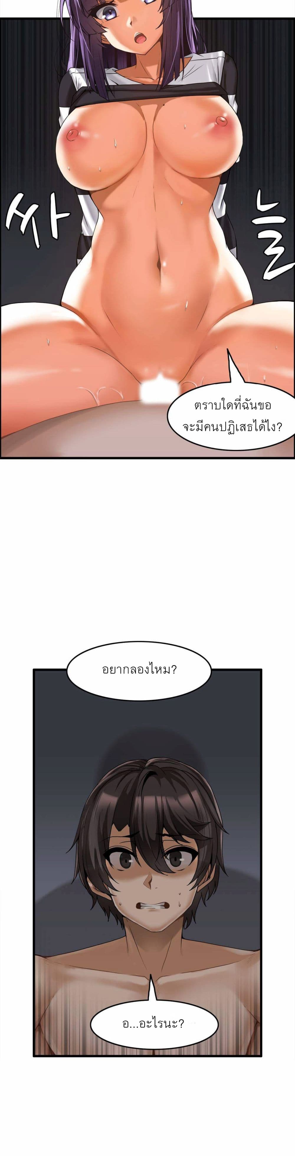 Twins Recipe page 9