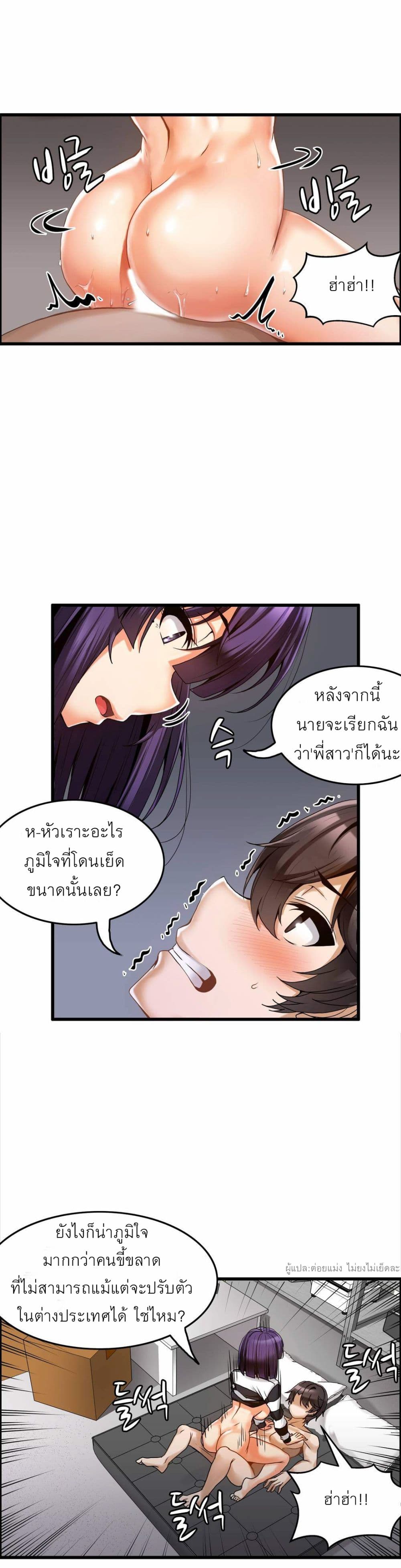Twins Recipe page 10