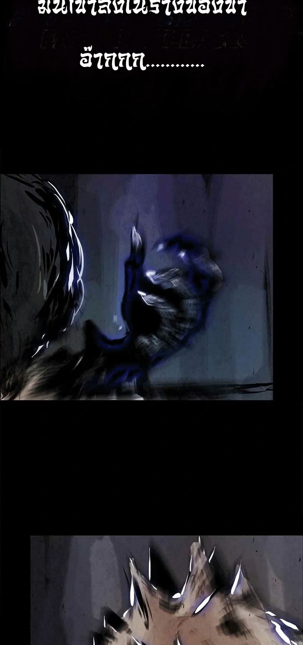 Two Gates page 33
