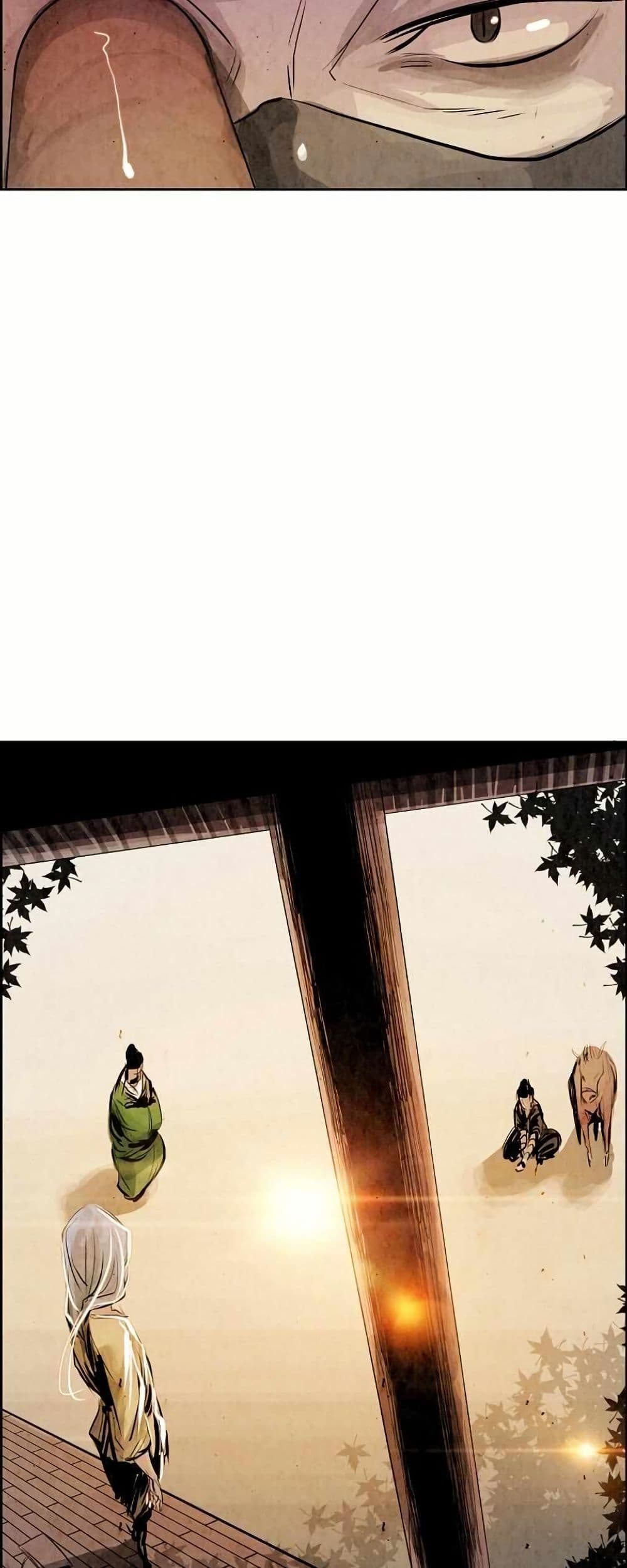 Two Gates page 3