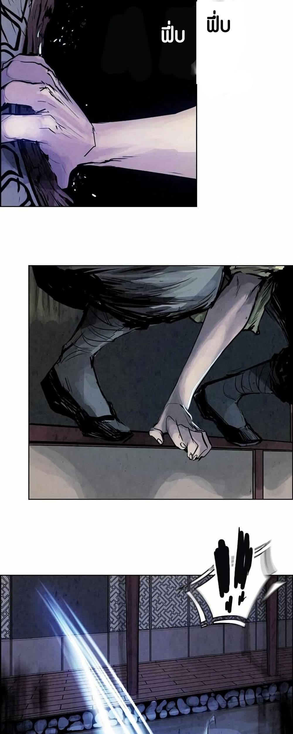 Two Gates page 31
