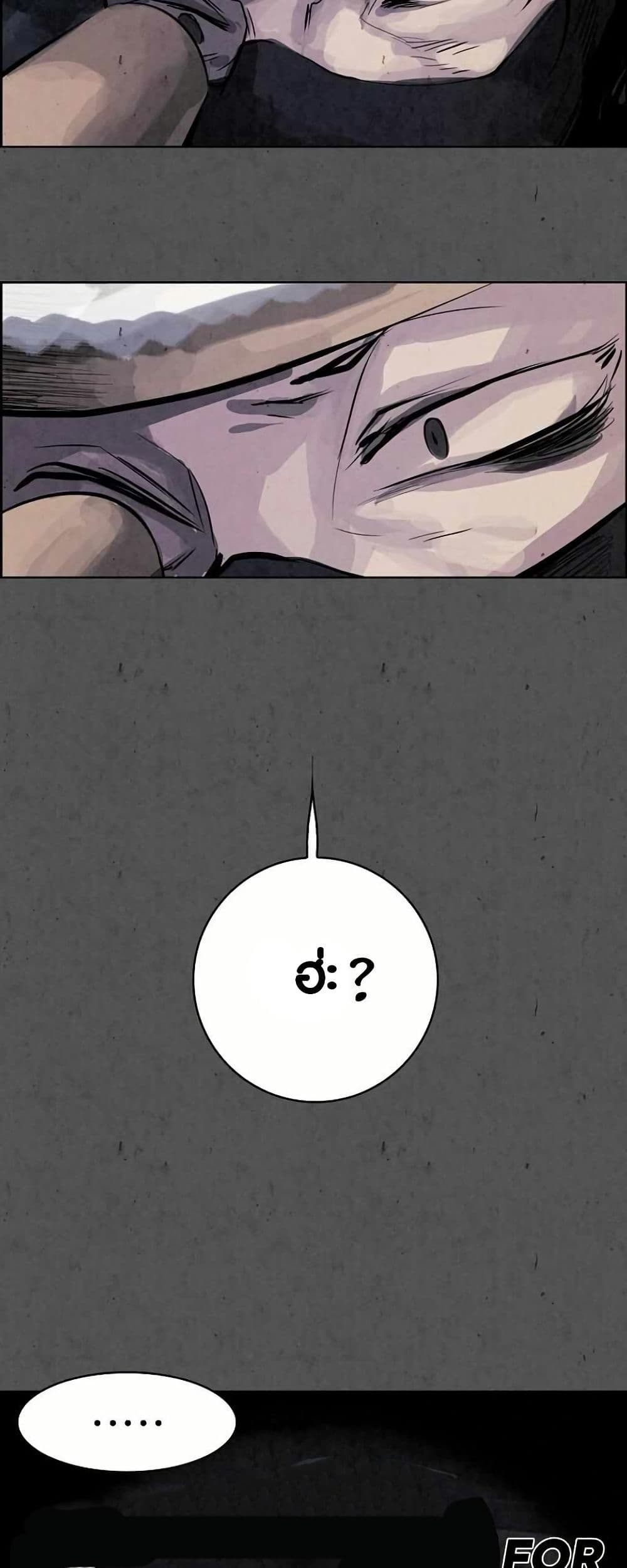 Two Gates page 40