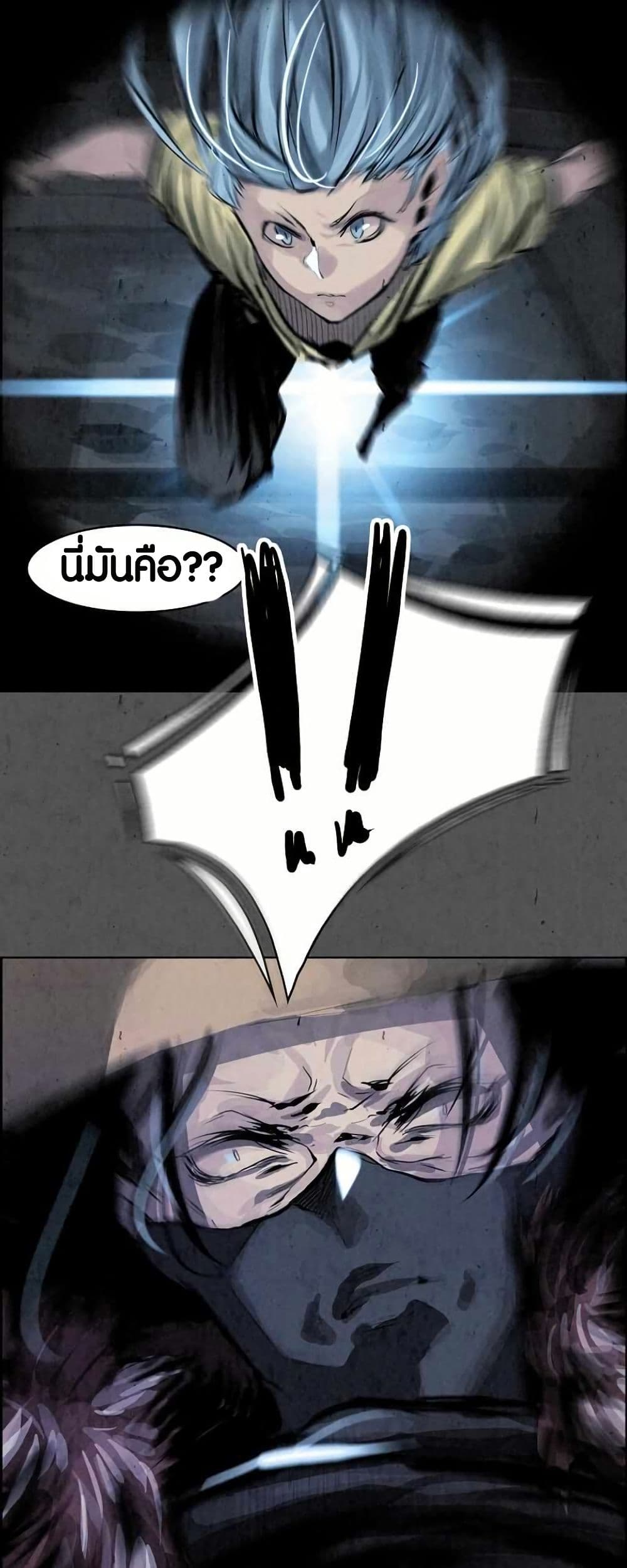 Two Gates page 42