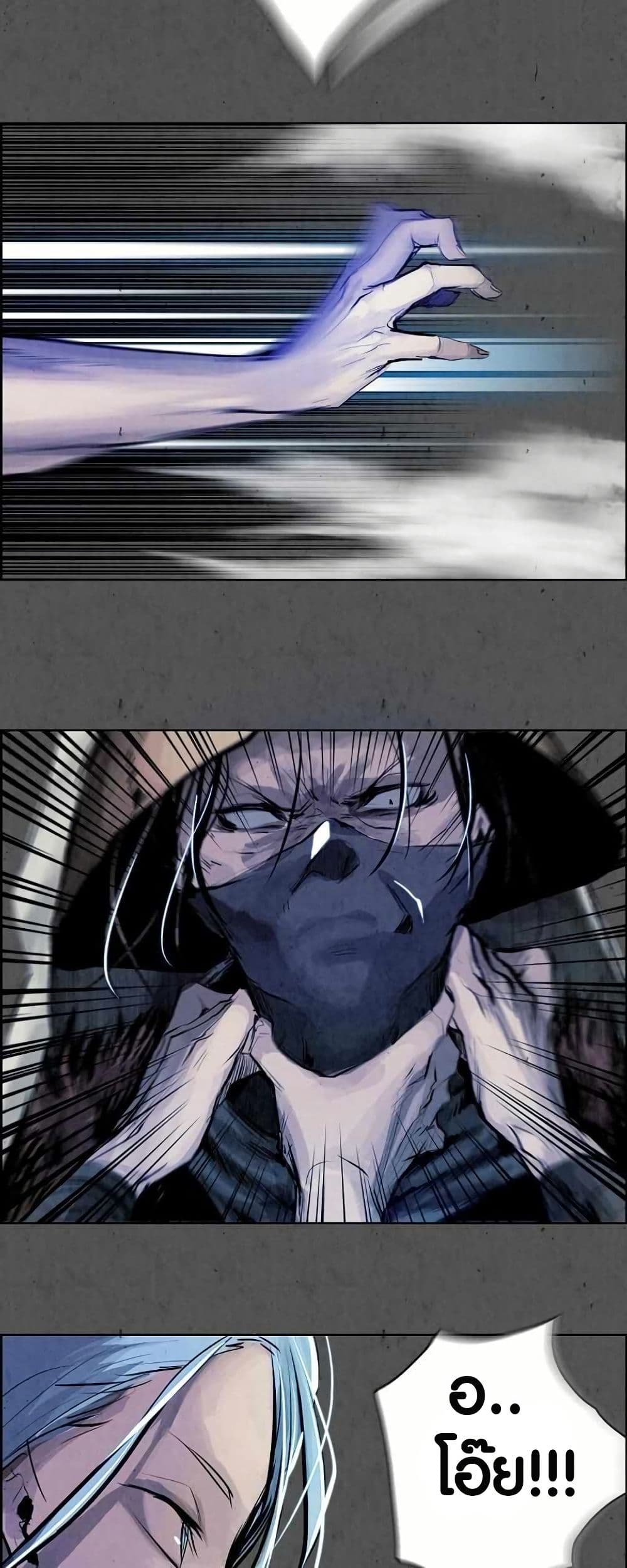 Two Gates page 50