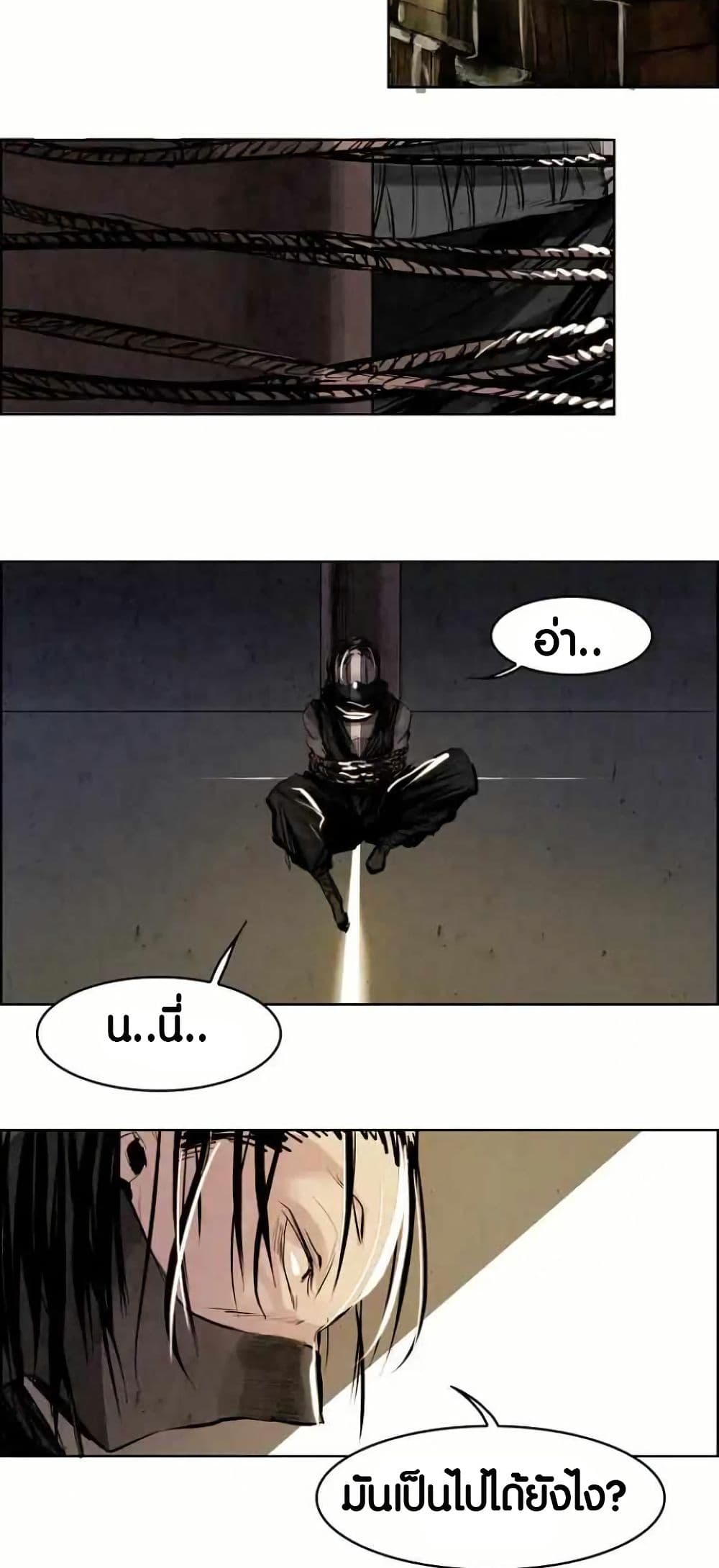 Two Gates page 4