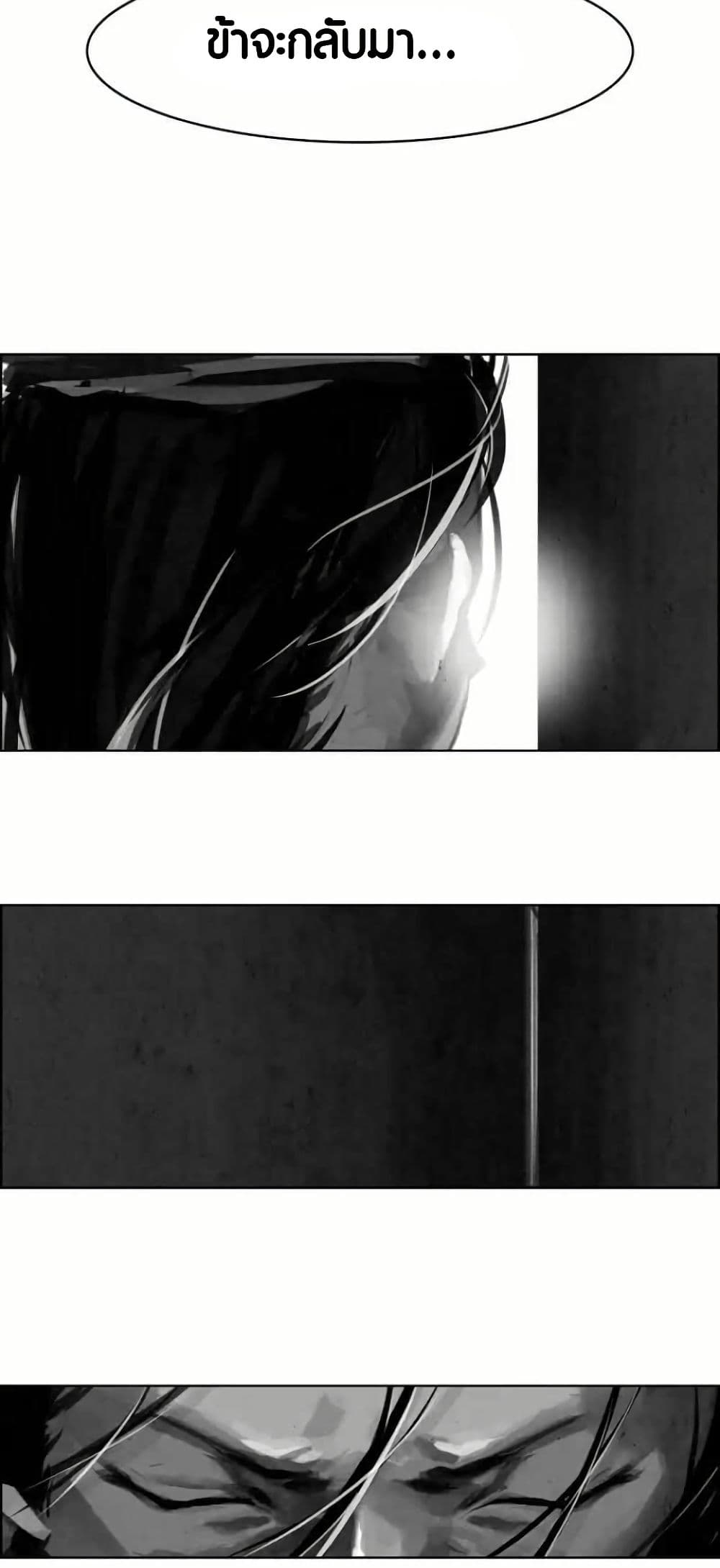 Two Gates page 27