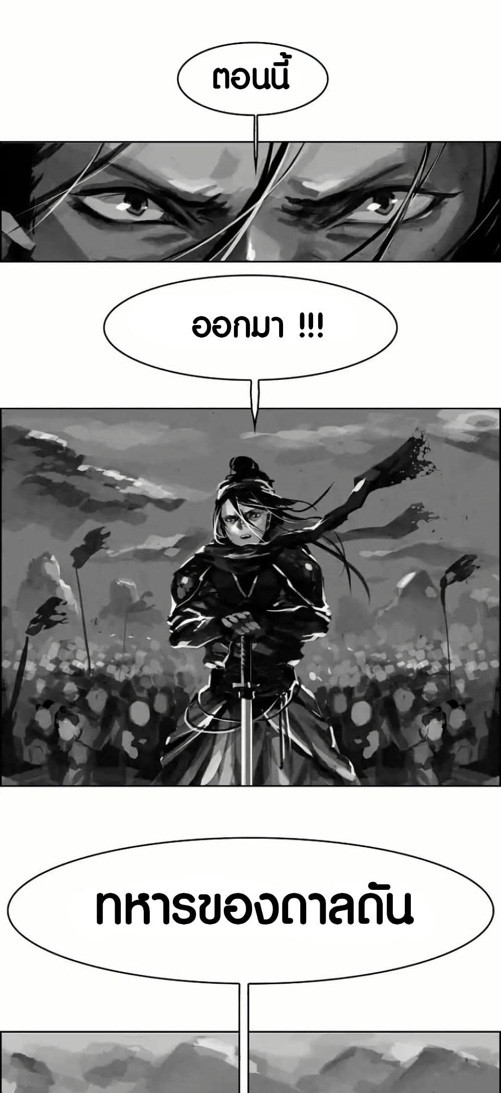 Two Gates page 28