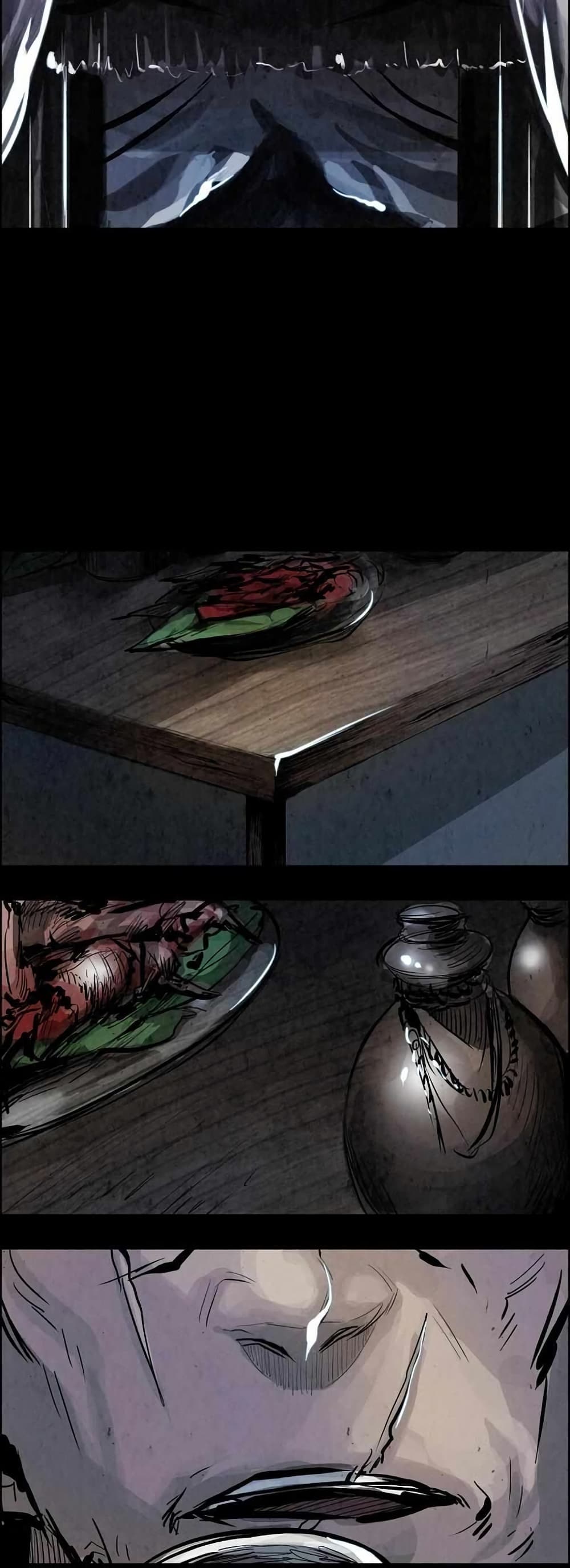 Two Gates page 2