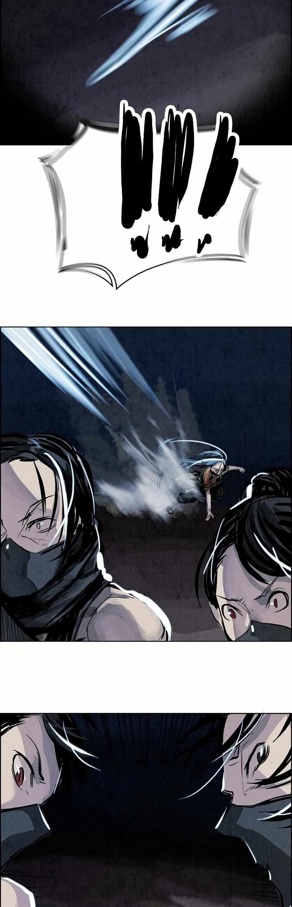 Two Gates page 20