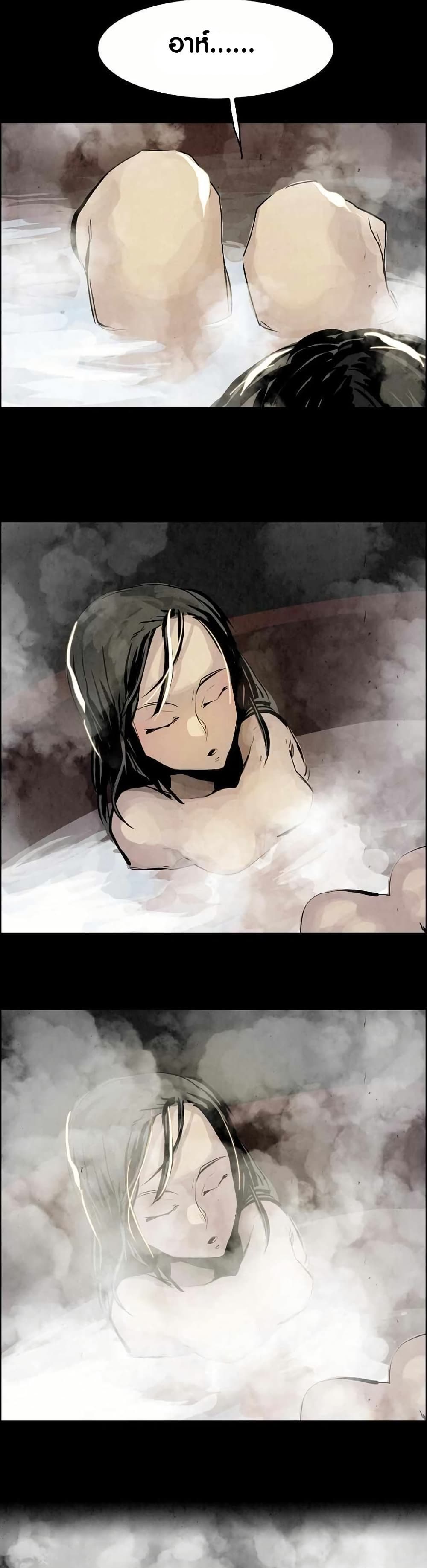 Two Gates page 5