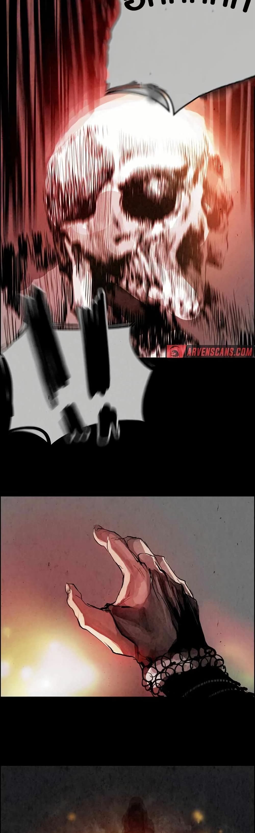Two Gates page 7