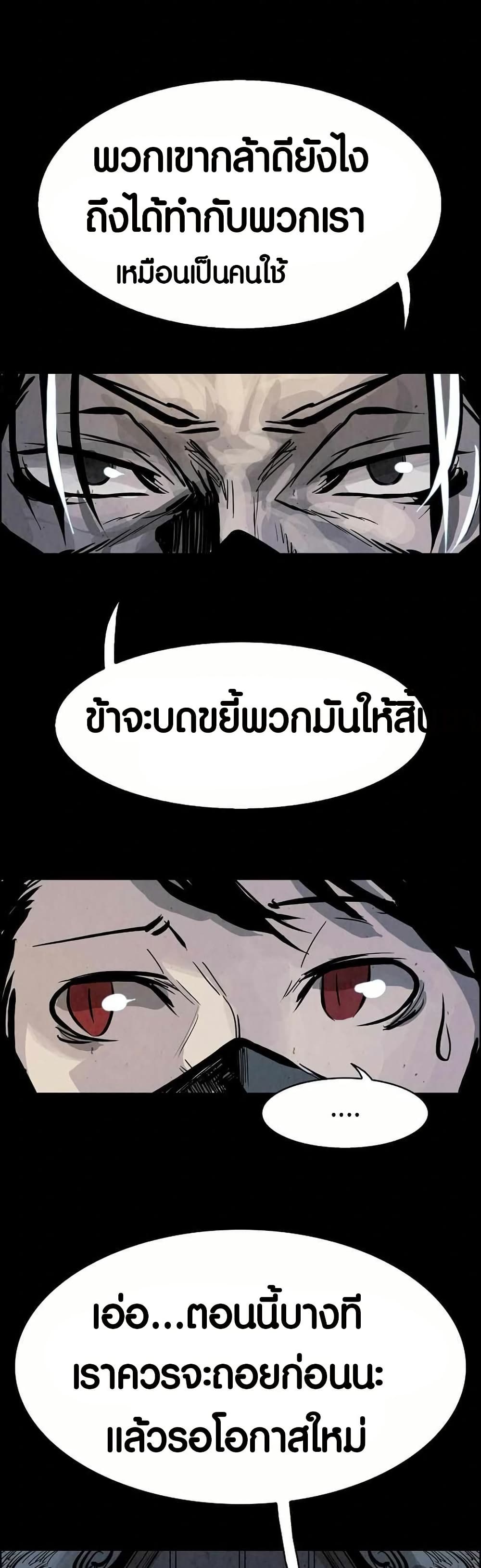 Two Gates page 15