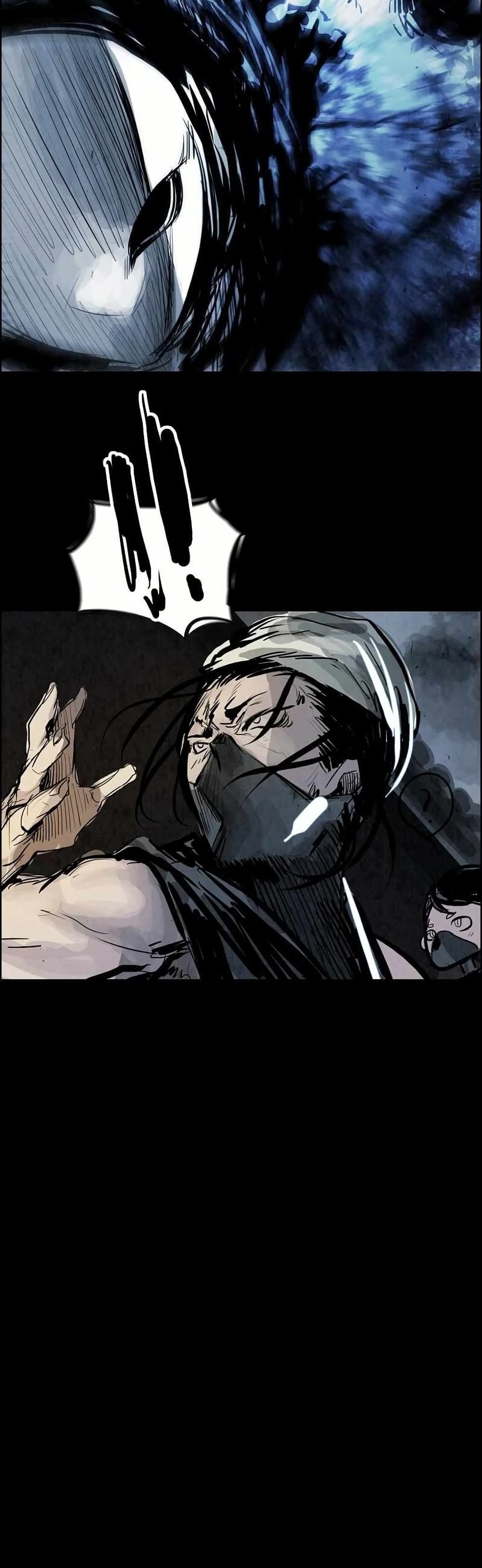 Two Gates page 23